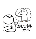 帰ってきた！身体が柔らかい人（個別スタンプ：32）