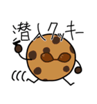 帰ってきた！身体が柔らかい人（個別スタンプ：33）