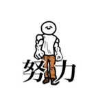 帰ってきた！身体が柔らかい人（個別スタンプ：37）