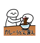 帰ってきた！身体が柔らかい人（個別スタンプ：38）