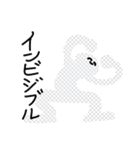 帰ってきた！身体が柔らかい人（個別スタンプ：40）