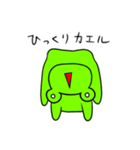 定時でカエル（個別スタンプ：14）