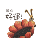 私のうさぎの日の言葉（個別スタンプ：1）
