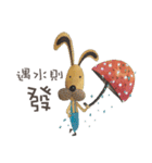 私のうさぎの日の言葉（個別スタンプ：2）