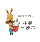 私のうさぎの日の言葉（個別スタンプ：9）