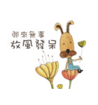私のうさぎの日の言葉（個別スタンプ：11）