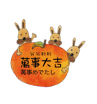 私のうさぎの日の言葉（個別スタンプ：13）