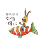 私のうさぎの日の言葉（個別スタンプ：14）