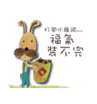 私のうさぎの日の言葉（個別スタンプ：16）