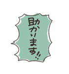 ちゃぁこ家に人たち（個別スタンプ：10）