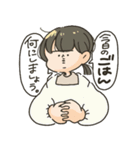 ちゃぁこ家に人たち（個別スタンプ：18）