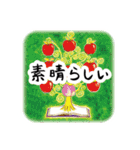 【円結びカード】神様たちのお言葉（個別スタンプ：21）