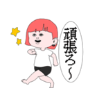 物憂げな♡さくらちゃん（個別スタンプ：6）