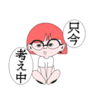 物憂げな♡さくらちゃん（個別スタンプ：16）