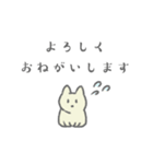 うさぎ と ねこ（個別スタンプ：13）