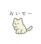 うさぎ と ねこ（個別スタンプ：25）