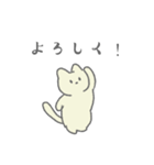 うさぎ と ねこ（個別スタンプ：31）