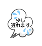 あいさつ24言（個別スタンプ：10）