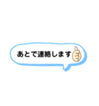 あいさつ24言（個別スタンプ：18）