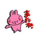 可愛いうさぎ"うさお"。と言います（個別スタンプ：3）