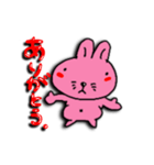 可愛いうさぎ"うさお"。と言います（個別スタンプ：4）