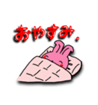 可愛いうさぎ"うさお"。と言います（個別スタンプ：10）