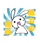 ゲスうさぎ〜たまにポジティブ（個別スタンプ：1）