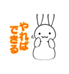 ゲスうさぎ〜たまにポジティブ（個別スタンプ：2）