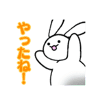 ゲスうさぎ〜たまにポジティブ（個別スタンプ：4）