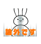 ゲスうさぎ〜たまにポジティブ（個別スタンプ：6）
