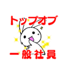ゲスうさぎ〜たまにポジティブ（個別スタンプ：9）