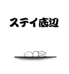 ゲスうさぎ〜たまにポジティブ（個別スタンプ：10）