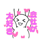 ゲスうさぎ〜たまにポジティブ（個別スタンプ：15）