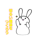 ゲスうさぎ〜たまにポジティブ（個別スタンプ：16）