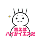 ゲスうさぎ〜たまにポジティブ（個別スタンプ：17）