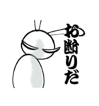 ゲスうさぎ〜たまにポジティブ（個別スタンプ：18）