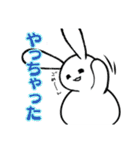 ゲスうさぎ〜たまにポジティブ（個別スタンプ：24）