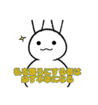 ゲスうさぎ〜たまにポジティブ（個別スタンプ：25）