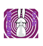 ゲスうさぎ〜たまにポジティブ（個別スタンプ：26）