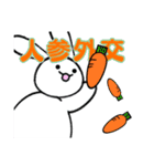 ゲスうさぎ〜たまにポジティブ（個別スタンプ：27）