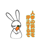 ゲスうさぎ〜たまにポジティブ（個別スタンプ：28）