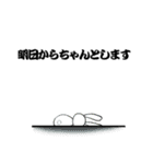 ゲスうさぎ〜たまにポジティブ（個別スタンプ：30）