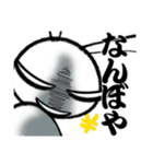 ゲスうさぎ〜たまにポジティブ（個別スタンプ：33）