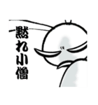 ゲスうさぎ〜たまにポジティブ（個別スタンプ：35）