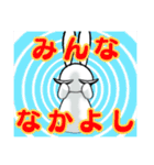 ゲスうさぎ〜たまにポジティブ（個別スタンプ：36）