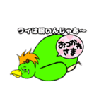 ぺぎりん（個別スタンプ：2）