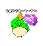 ぺぎりん（個別スタンプ：7）