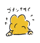 アフローのスタンプ（個別スタンプ：14）