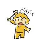 アフローのスタンプ（個別スタンプ：24）