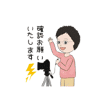 絵本 おかねが生まれた日！（個別スタンプ：6）